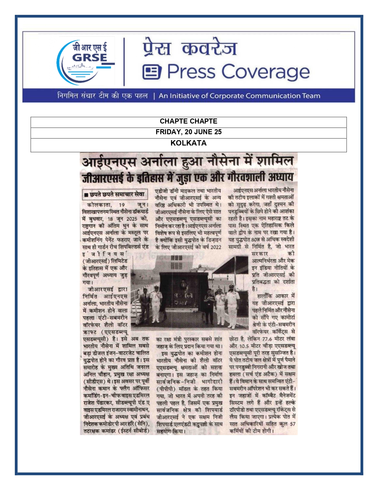 Press Coverage : CMD,GRSE conferred on CMA's Management Excellence Award 2025  